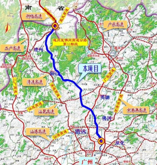 四航局中标连佛高速公路bot epc项目